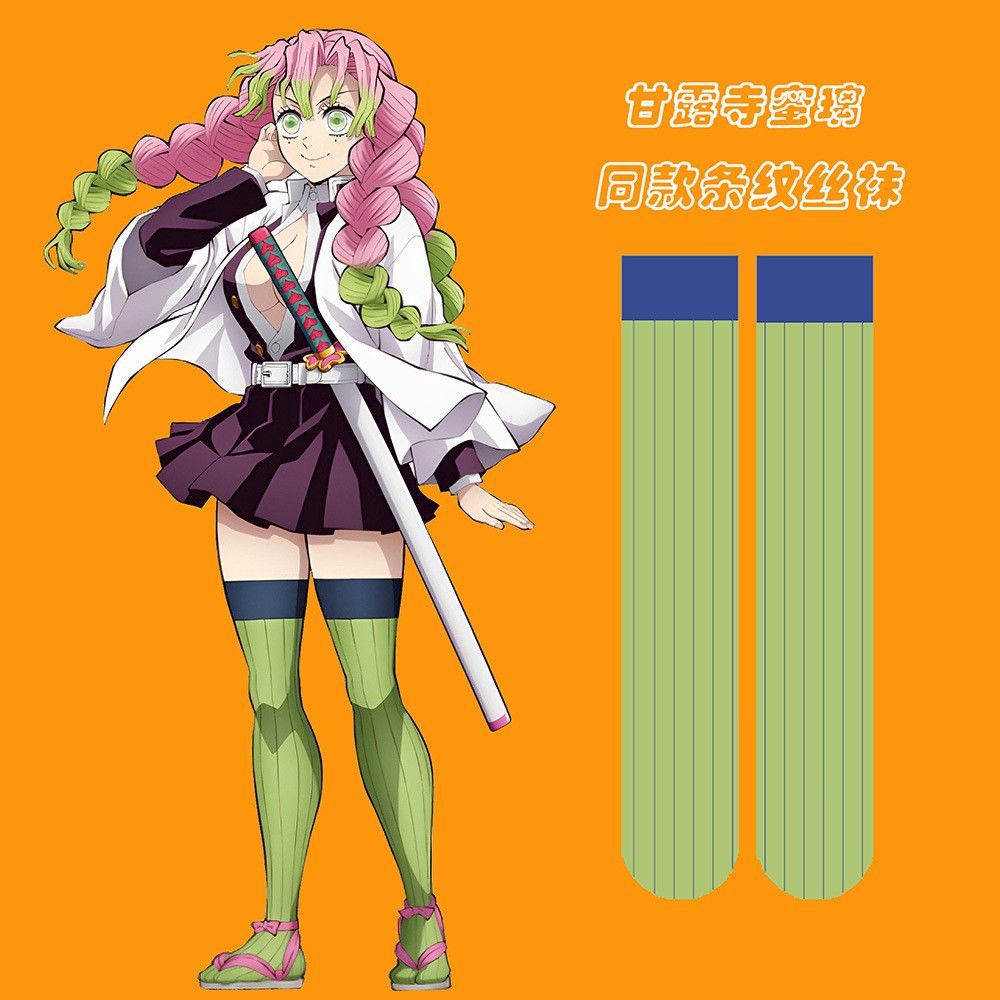 Embellish Knit - Anime Mitsuri Kanroji Cosplay Prop Stile