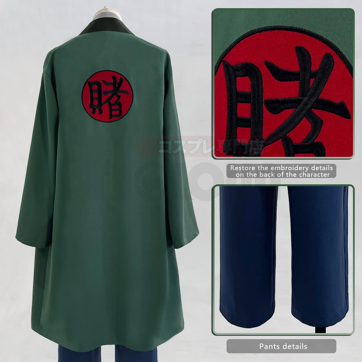2025 HOLOUN Anime Tsunade Cost - Embellish Knit recensione e prezzo